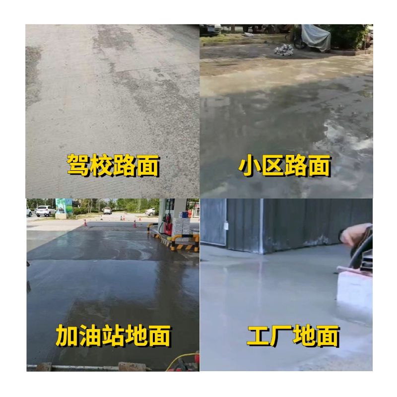 洮北老旧道路翻新快速解决方案